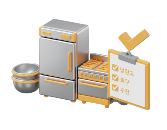 제품 소싱 및 견적